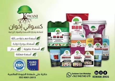 Kaswani Brothers Company