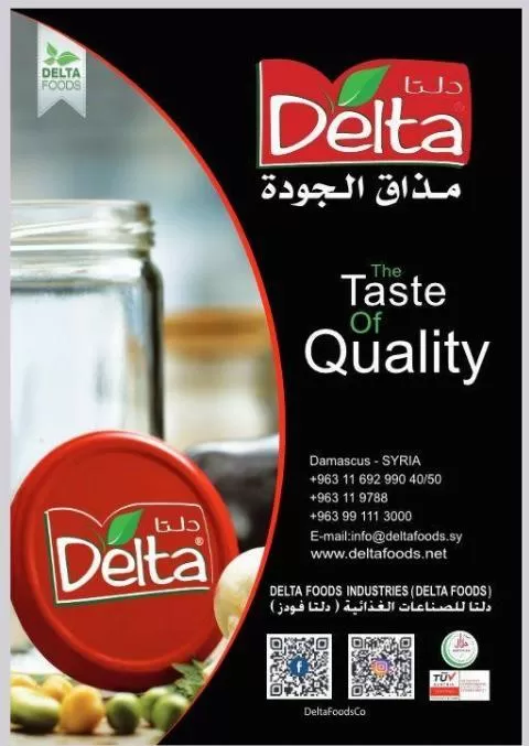 Delta Food Industries Company