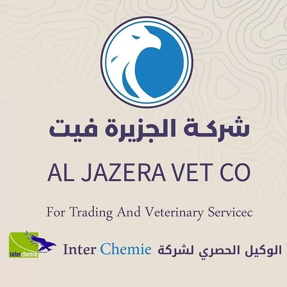 شركة الجزيرة فيت 