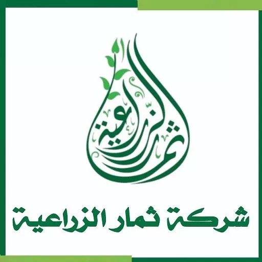 شركة قطاف