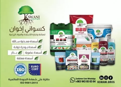 Kaswani Brothers Company