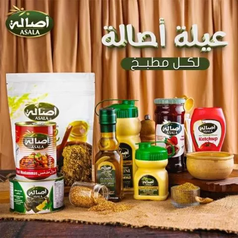 Asala Foodstuffs Company (Syria)