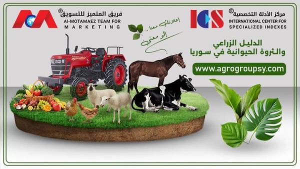 زراعات شهر آذار في سورية