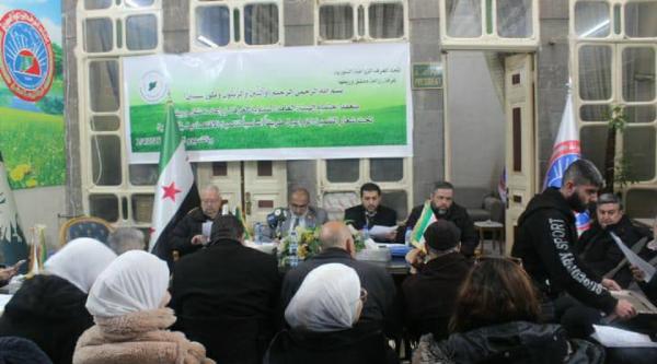 The General Assembly of Damascus Chamber of Agriculture: Towards a Sustainable Agricultural Economy