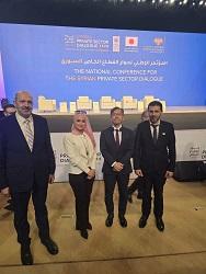 لقاء رئيس غرفة زراعة دمشق وسفير اليابان في مؤتمر.. 2026 PSD 